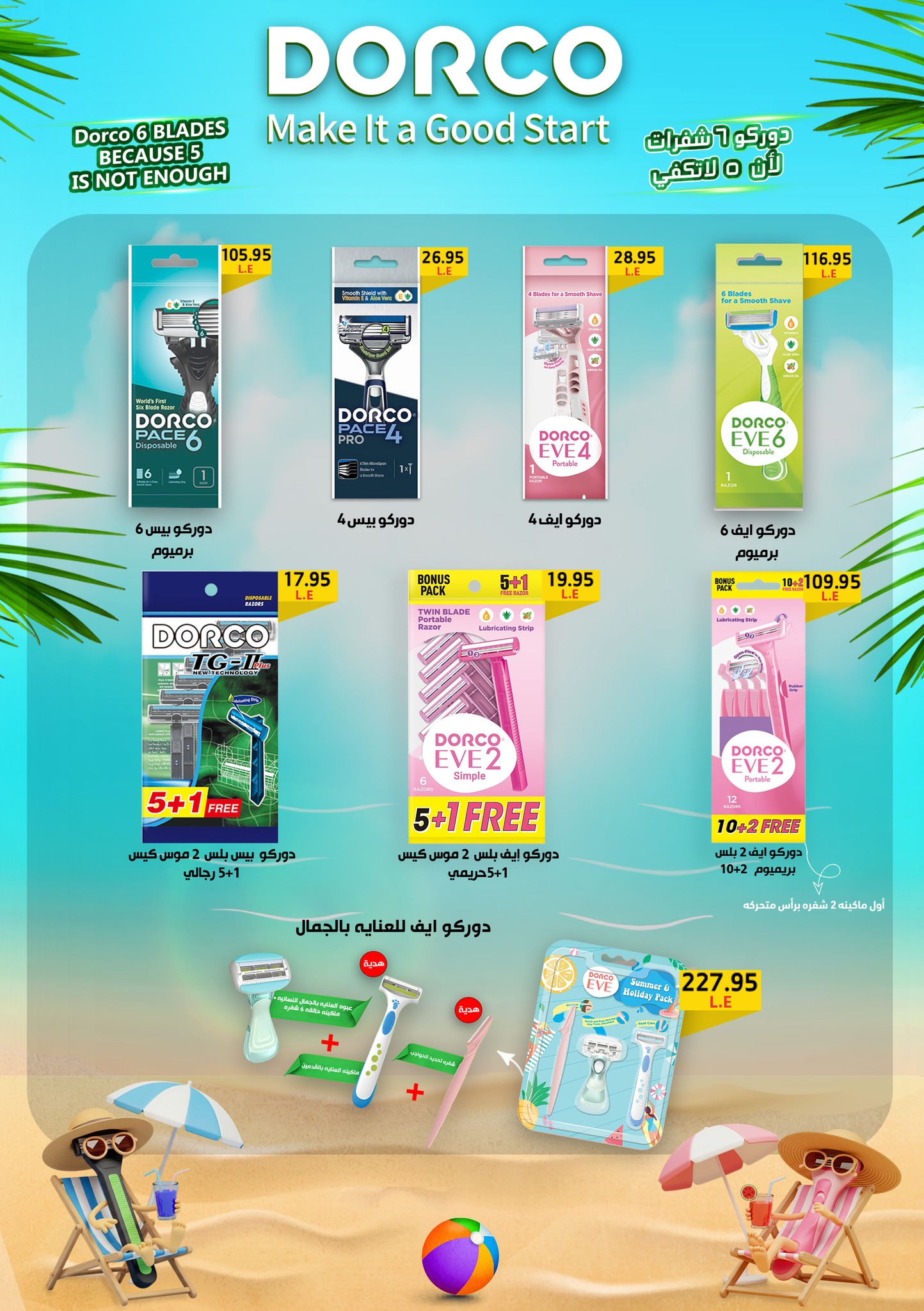 abdullah-alothaim-markets offers from 22apr to 7apr 2025 عروض أسواق عبد الله العثيم من 22 إبريل حتى 7 إبريل 2025 صفحة رقم 29